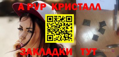 гашик Моздок