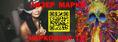 мефедрон Можайск