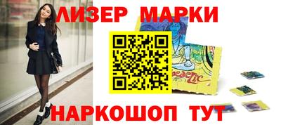 мефедрон Можайск