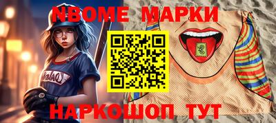 гашик Моздок