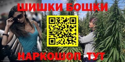 мефедрон Можайск