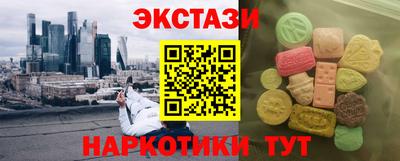 мефедрон Можайск