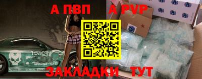 мефедрон Можайск