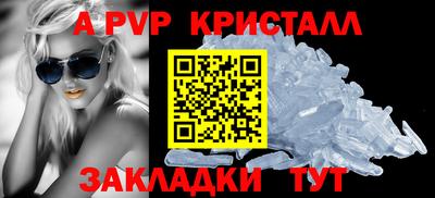 мефедрон Можайск