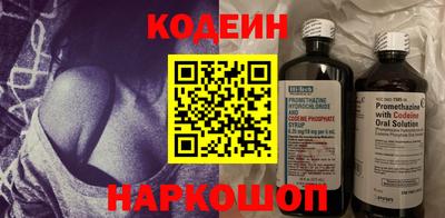 мефедрон Можайск