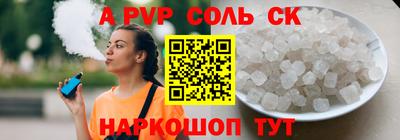 гашик Моздок
