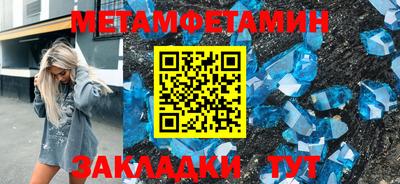 2c-b Можга