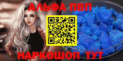 мефедрон Можайск