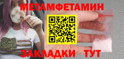 2c-b Можга