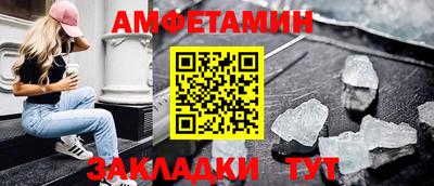 мефедрон Можайск