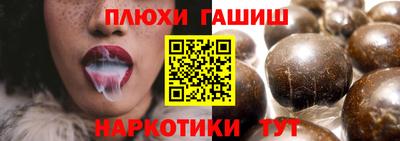 мефедрон Можайск