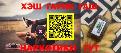 мефедрон Можайск