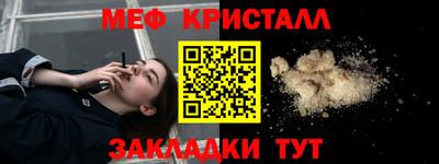 2c-b Можга