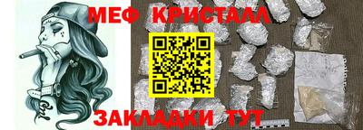 гашик Моздок