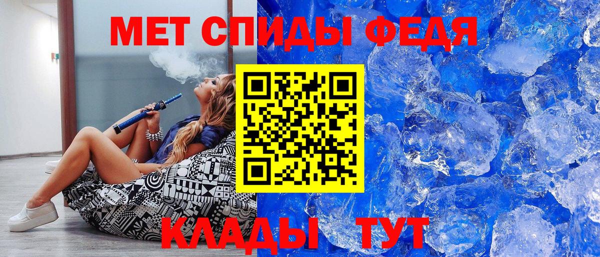 Метамфетамин витя Ставрополь