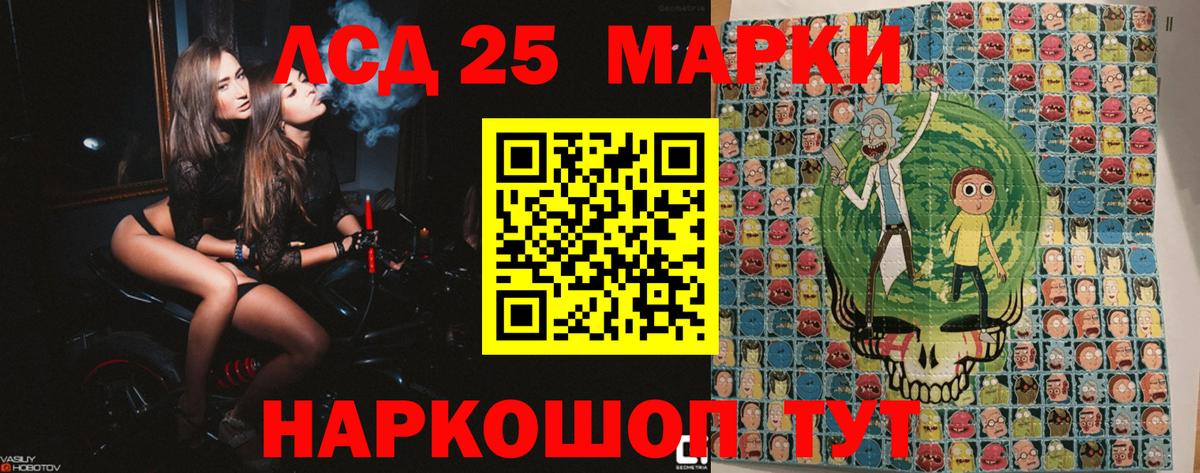 Ставрополь  Марки NBOMe 1,8мг  хочу   Вход с VPN  Марки NBOMe 1,8мг 