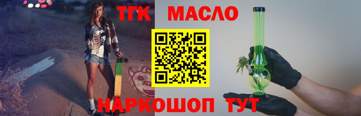 Мефедрон   ГАШ  Где купить  Бошки Шишки  COCAIN  Ставрополь  Вход с VPN 