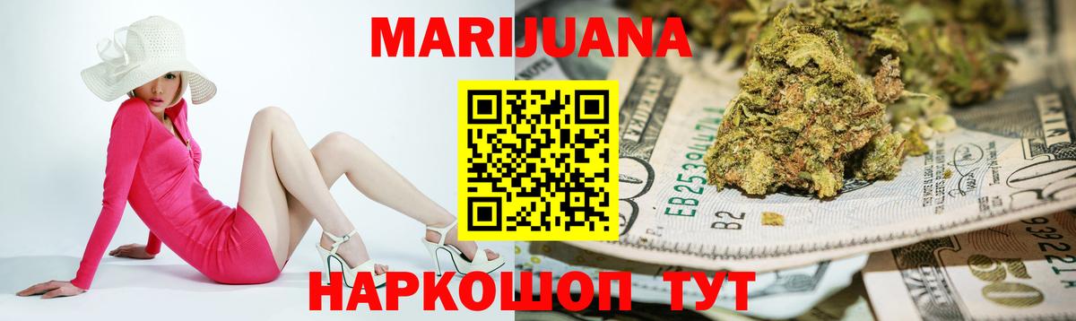 Ставрополь  Каннабис индика  Бошки Шишки MAZAR  Вход с VPN  Марихуана план 